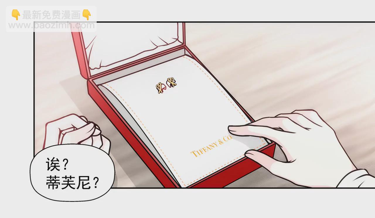 第35话 以前喜欢的牛排店-第35话