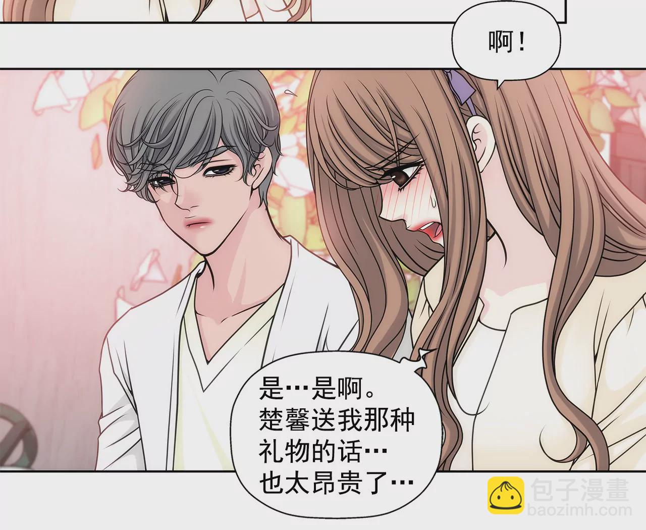 第35话 以前喜欢的牛排店-第35话
