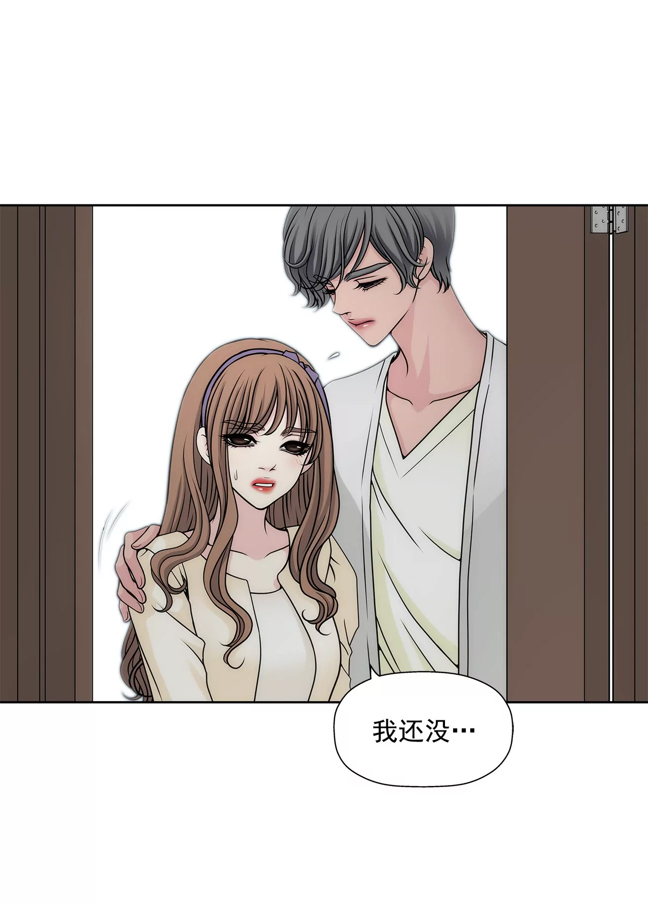 第35话 以前喜欢的牛排店-第35话