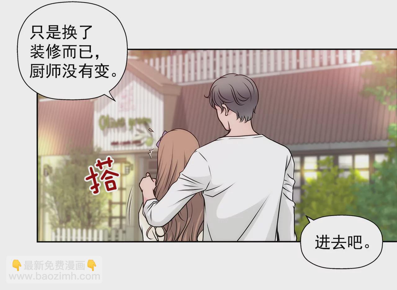 第35话 以前喜欢的牛排店-第35话