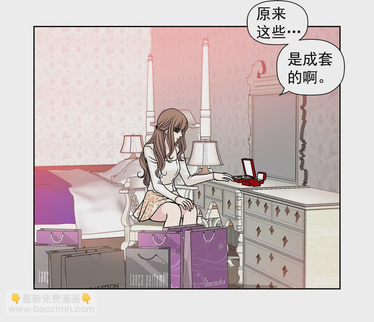 第37话 慌乱一夜、请配合一下-第37话