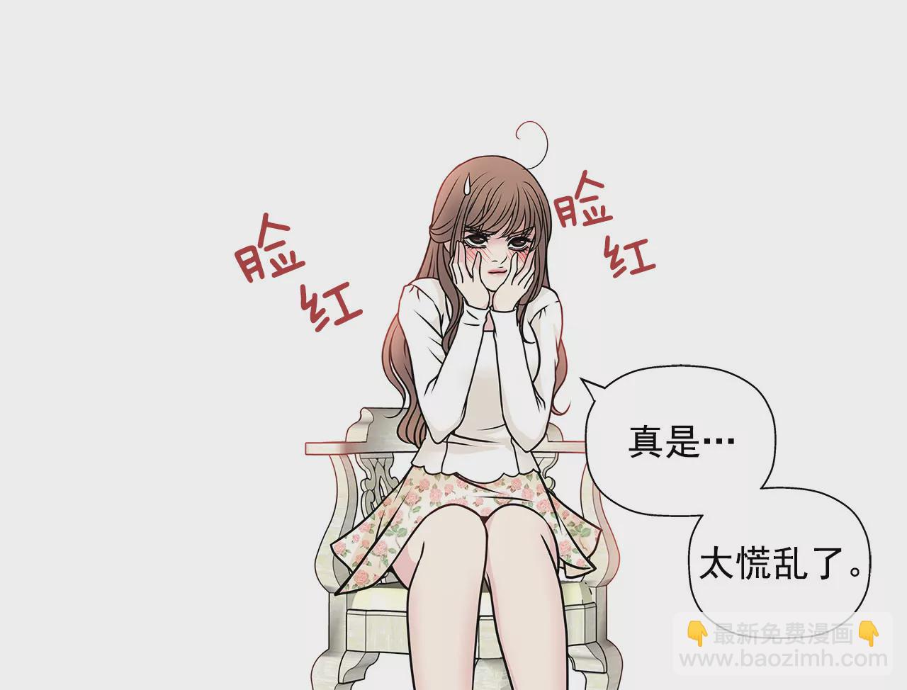 第37话 慌乱一夜、请配合一下-第37话