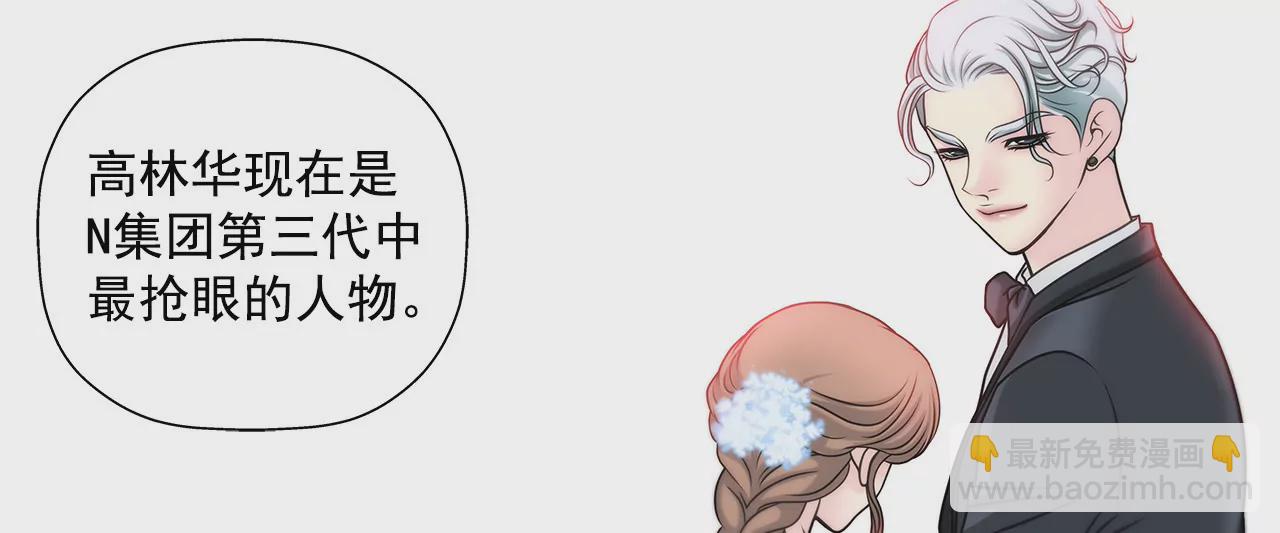 第37话 慌乱一夜、请配合一下-第37话