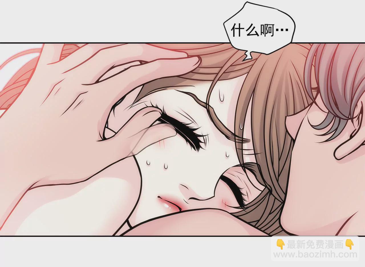 第37话 慌乱一夜、请配合一下-第37话