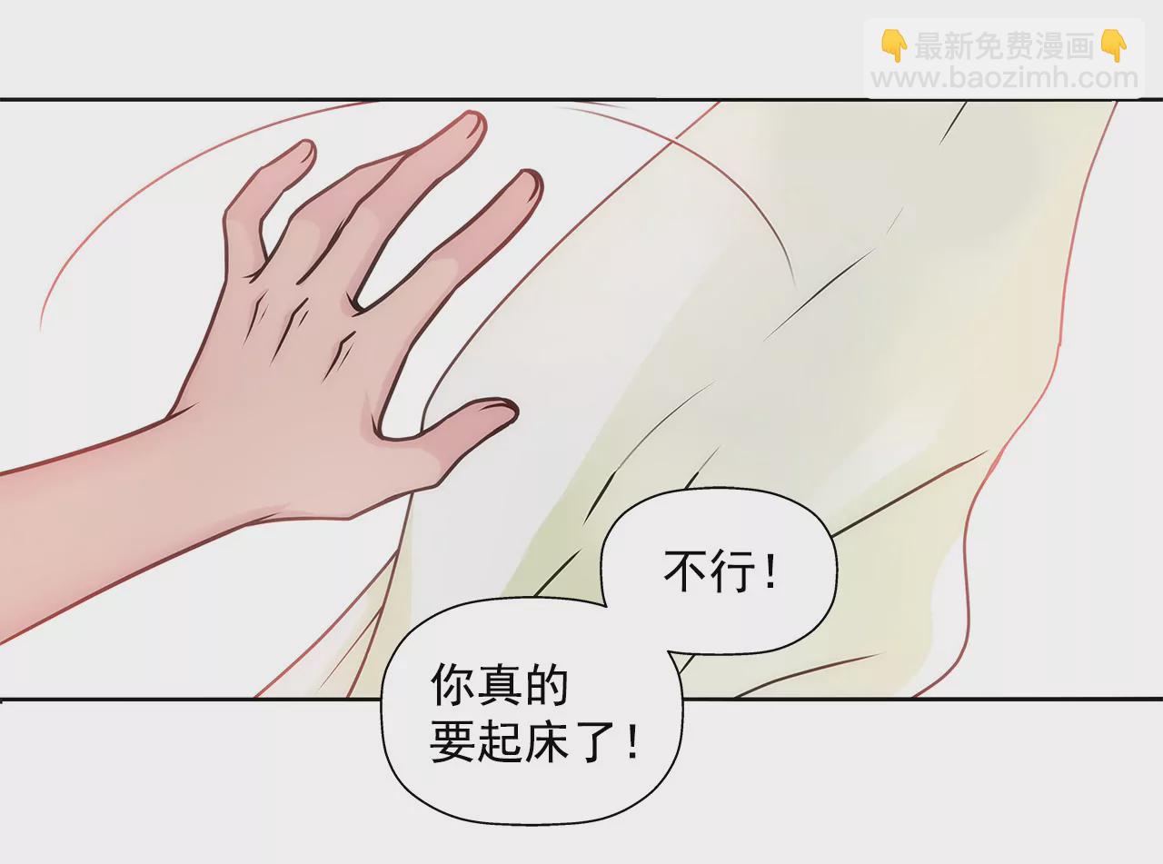 第37话 慌乱一夜、请配合一下-第37话