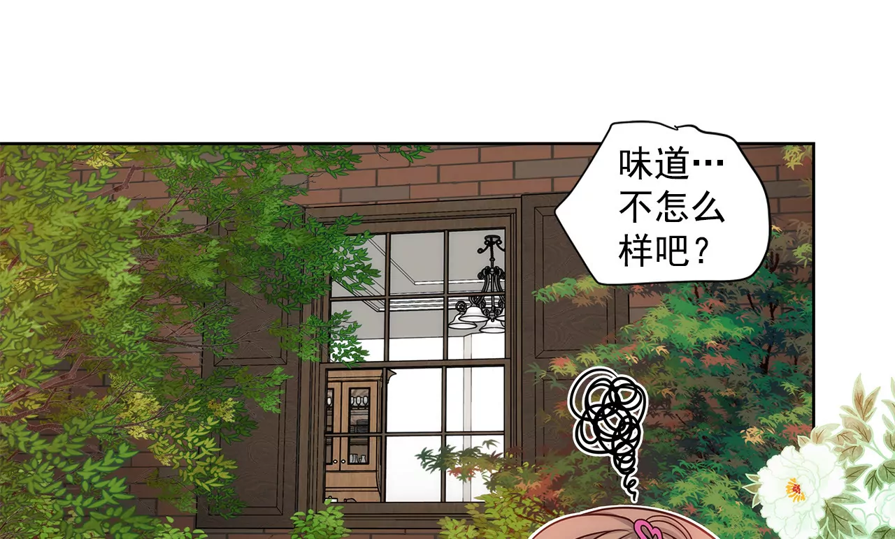第39话 只对你有感觉-第39话