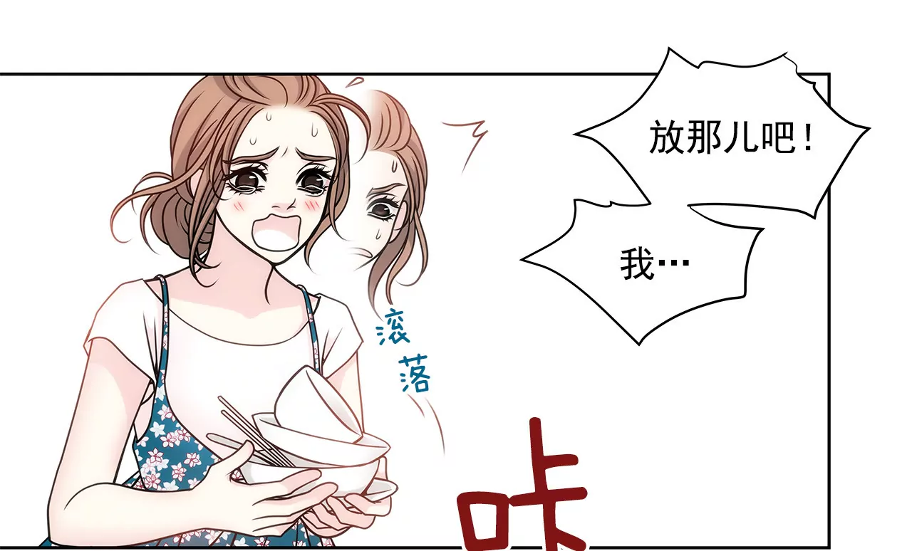 第39话 只对你有感觉-第39话
