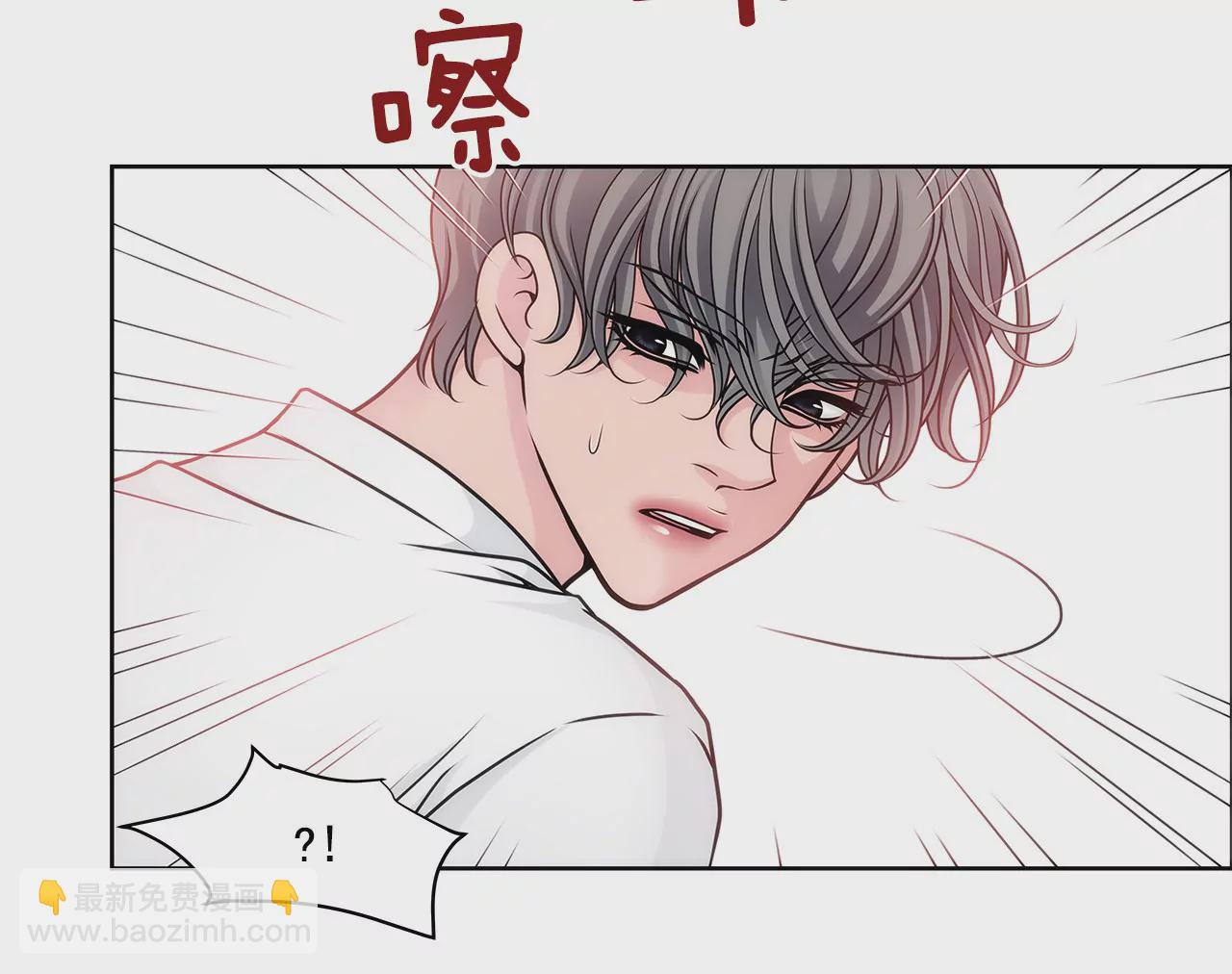 第39话 只对你有感觉-第39话