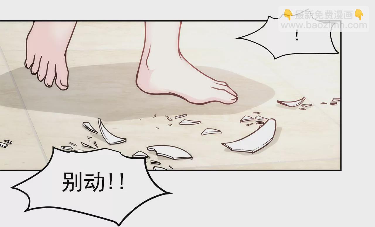 第39话 只对你有感觉-第39话