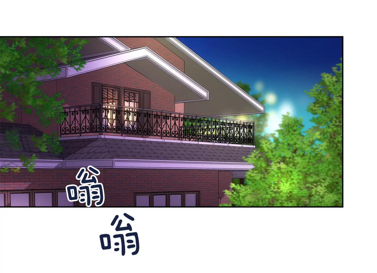 第39话 只对你有感觉-第39话