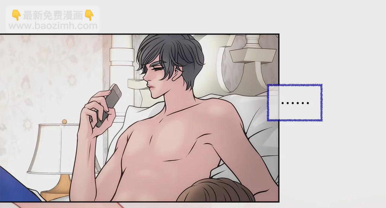 第39话 只对你有感觉-第39话