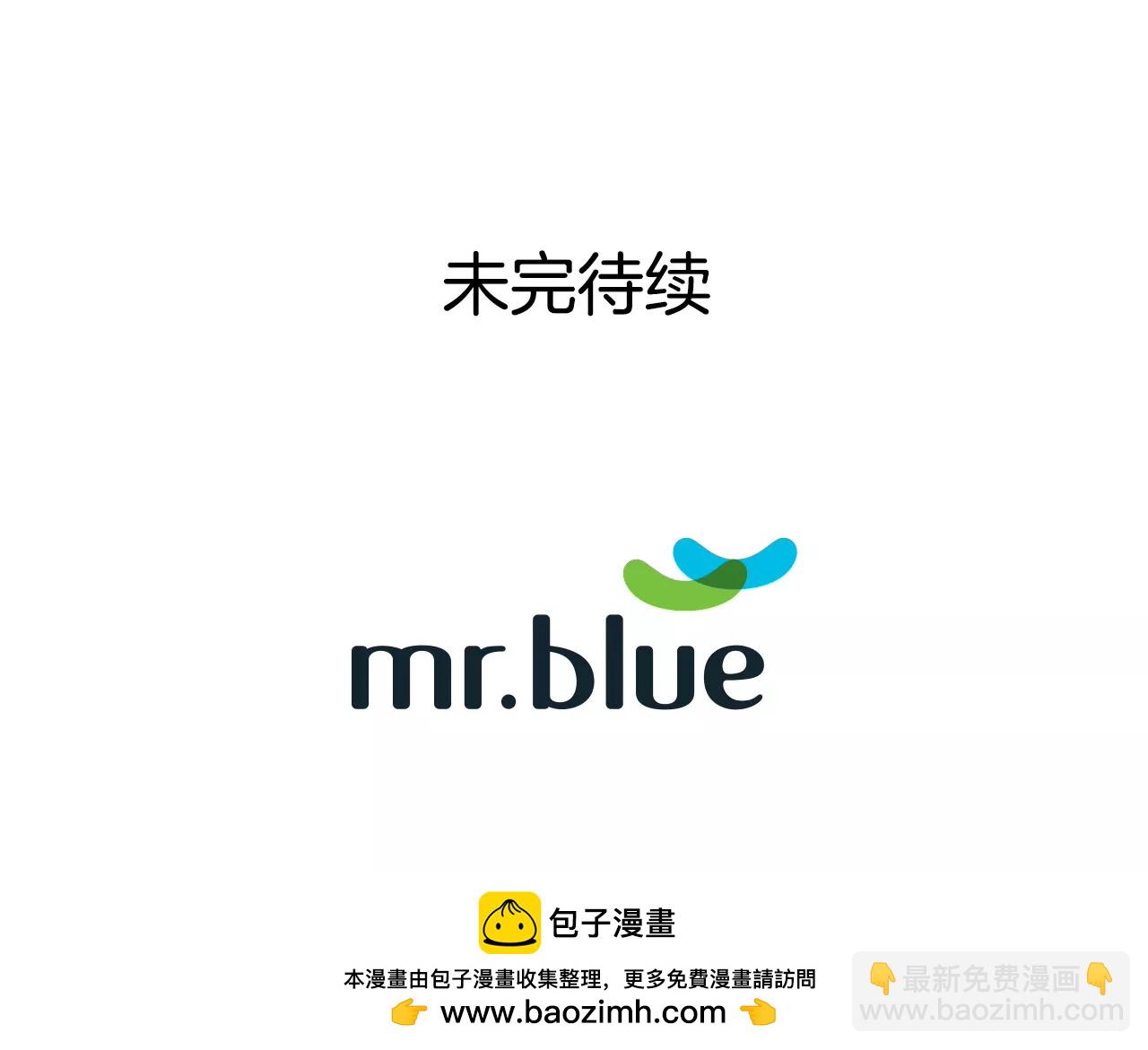 第39话 只对你有感觉-第39话