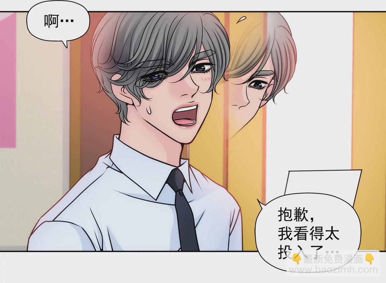 第39话 只对你有感觉-第39话