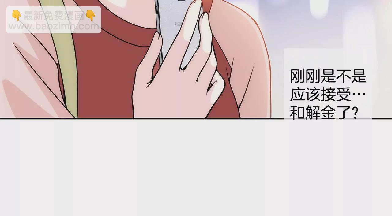 第5话 落魄千金-第5话