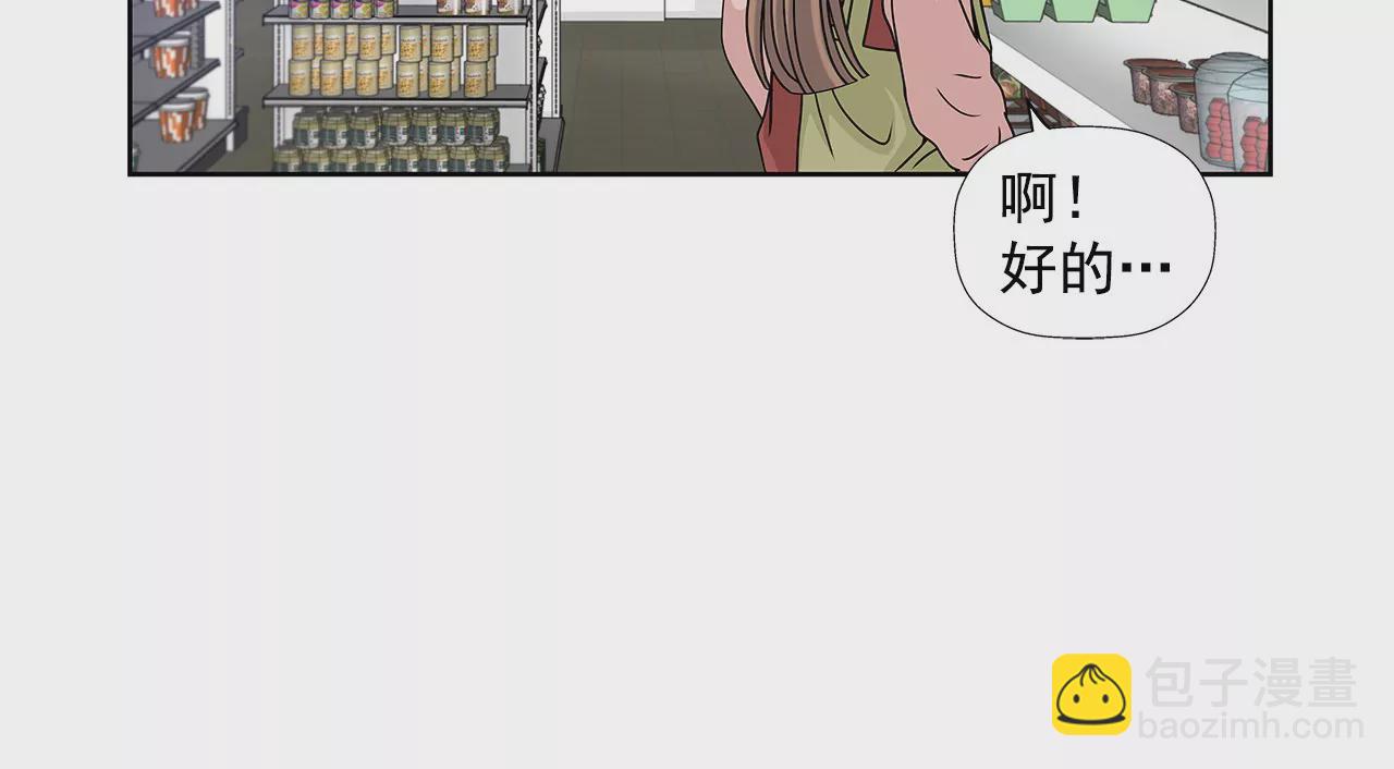 第5话 落魄千金-第5话