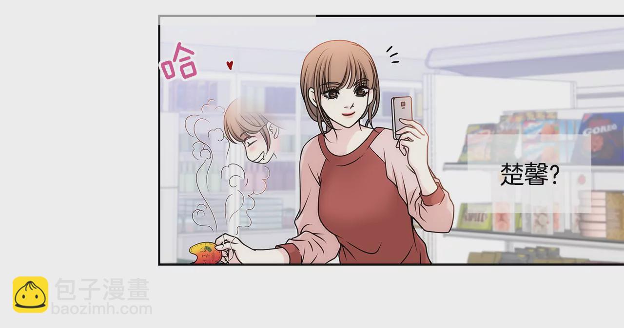 第5话 落魄千金-第5话