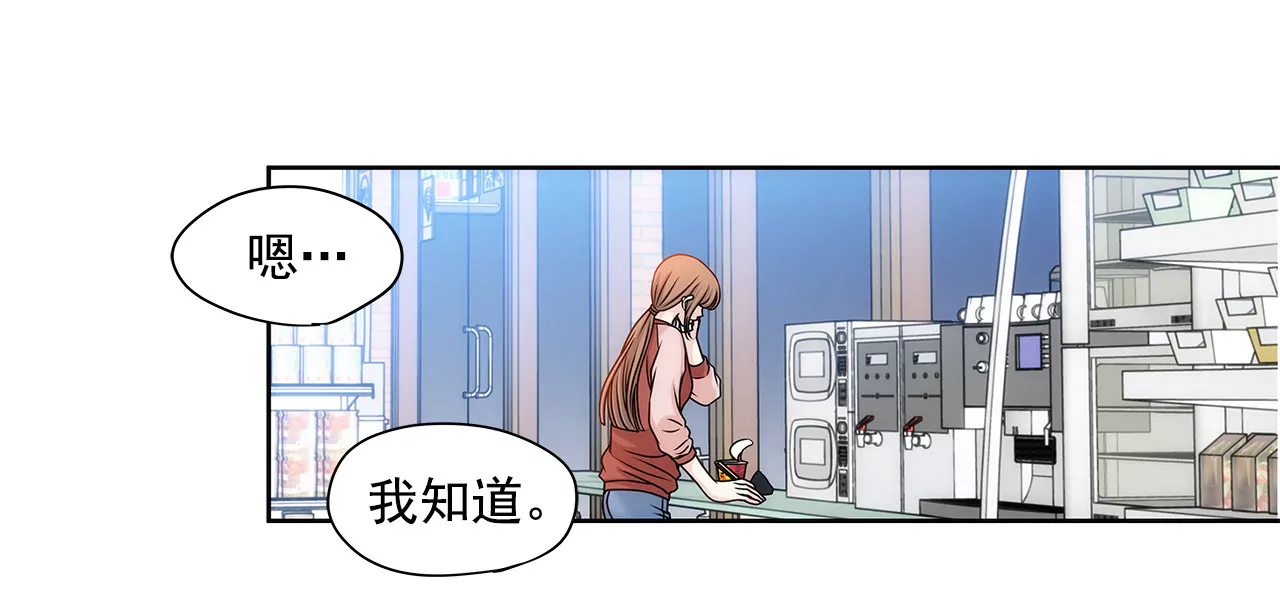 第5话 落魄千金-第5话