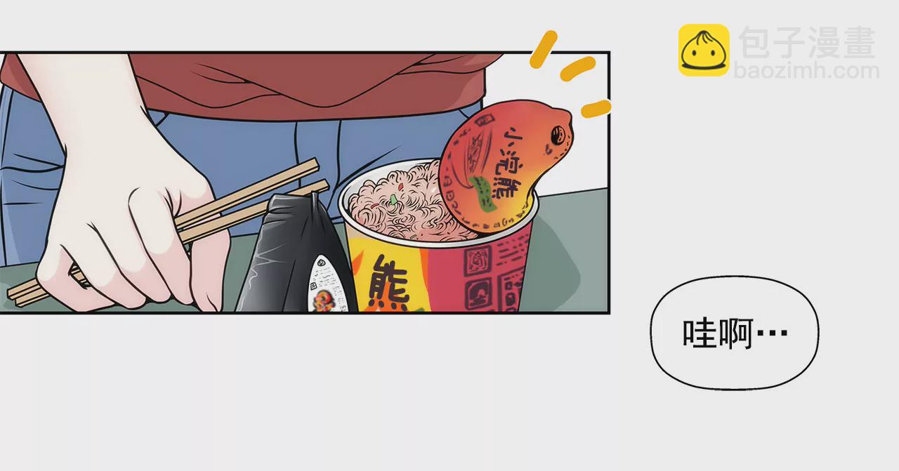 第5话 落魄千金-第5话