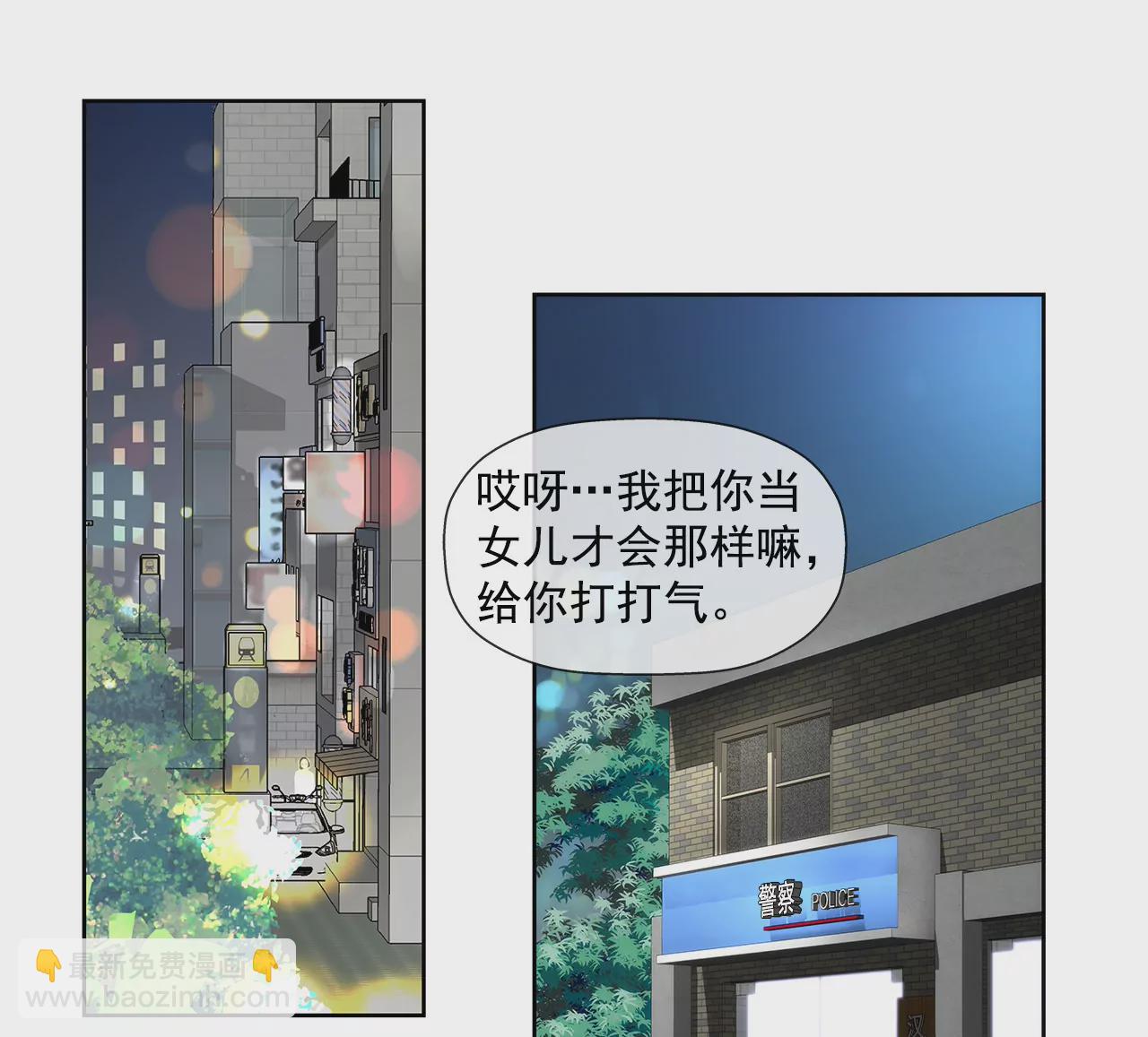 第5话 落魄千金-第5话