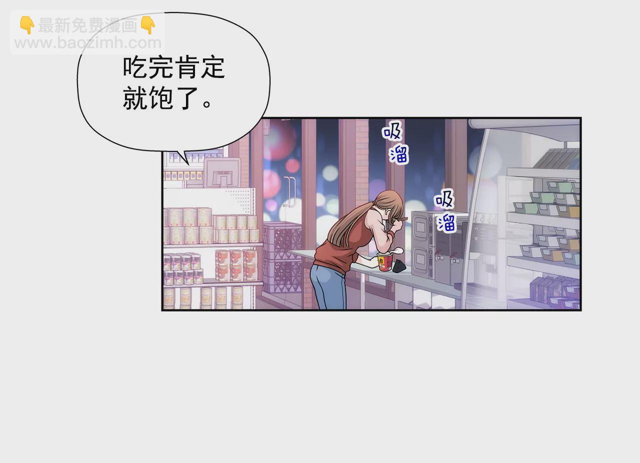 第5话 落魄千金-第5话