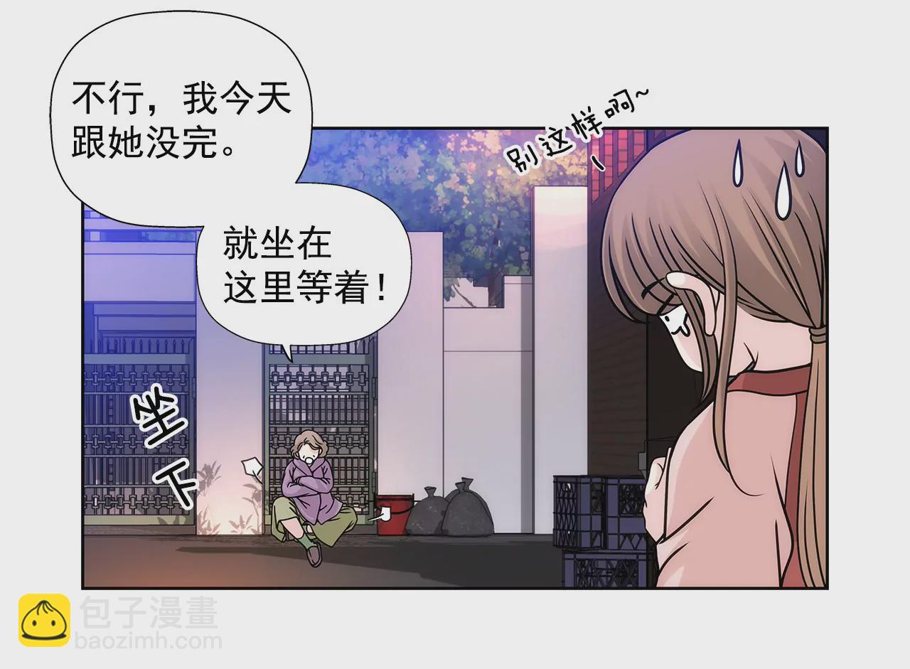 第5话 落魄千金-第5话