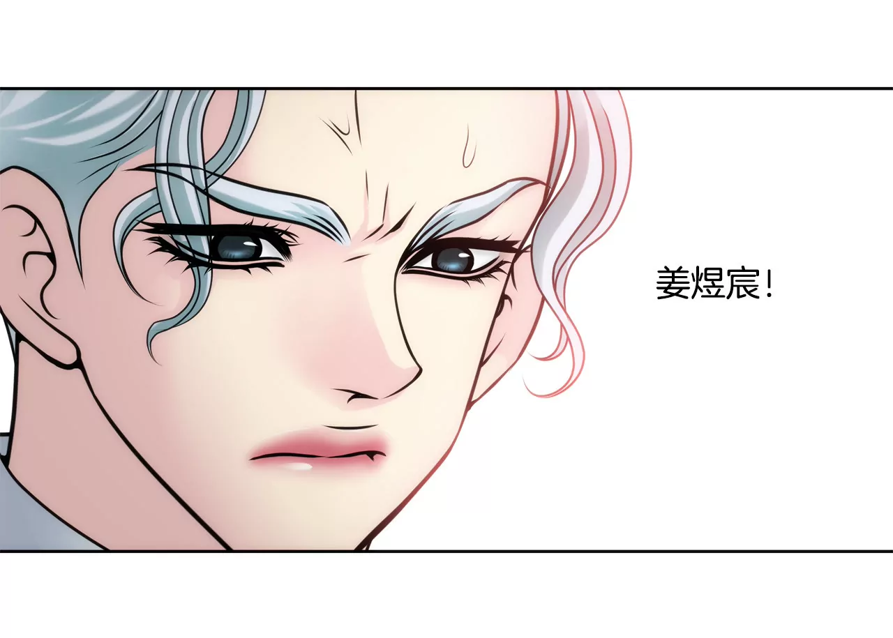 第41话 前男友与前夫-第41话