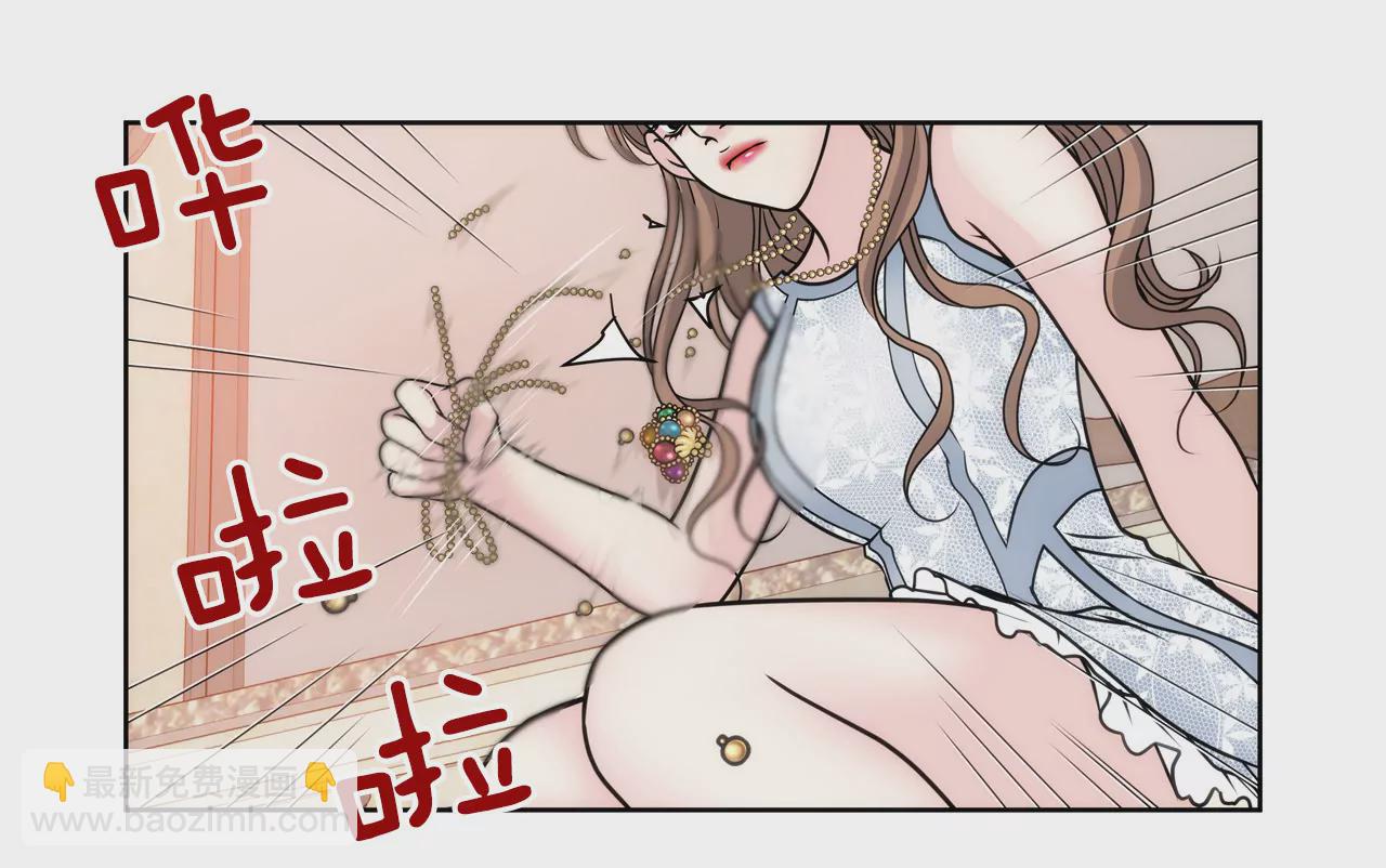 第41话 前男友与前夫-第41话