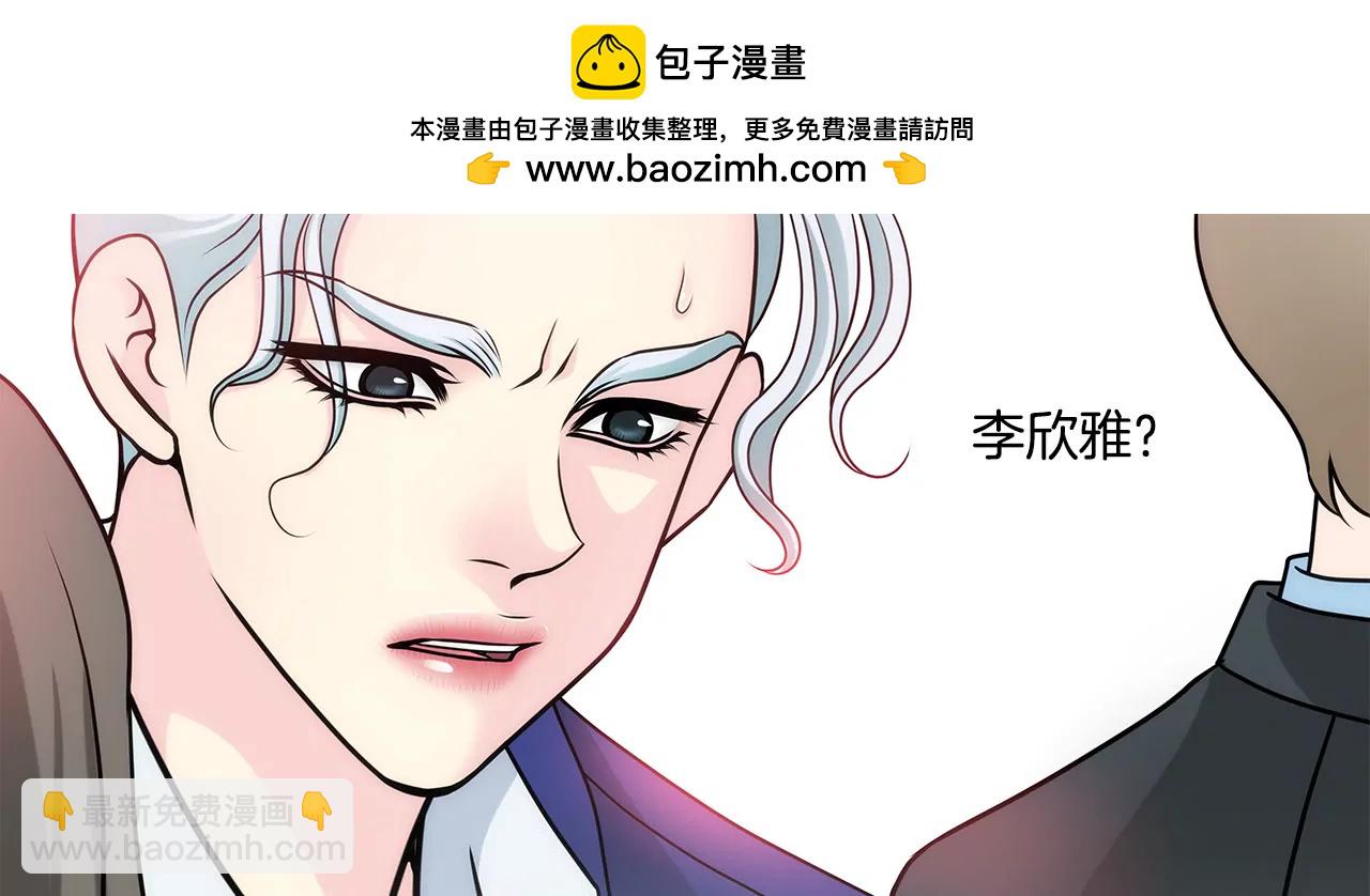第41话 前男友与前夫-第41话
