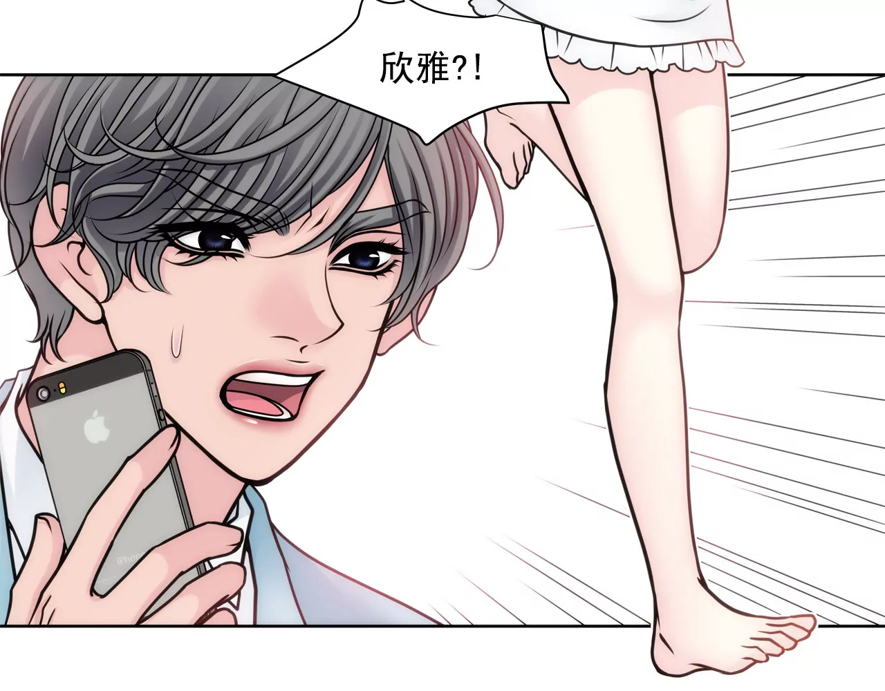 第41话 前男友与前夫-第41话