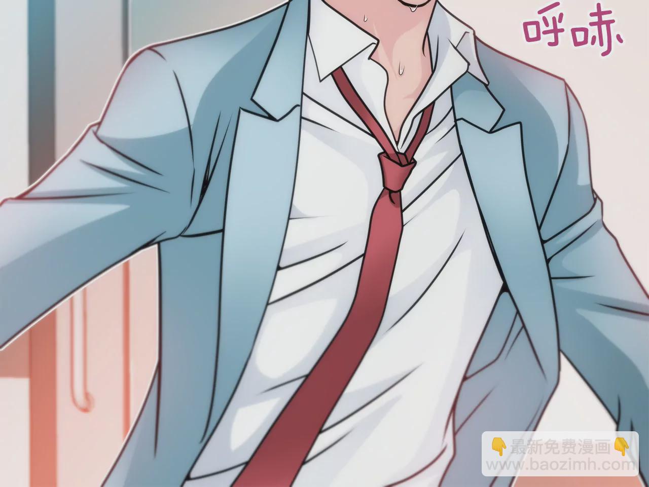 第43话 我错了-第43话