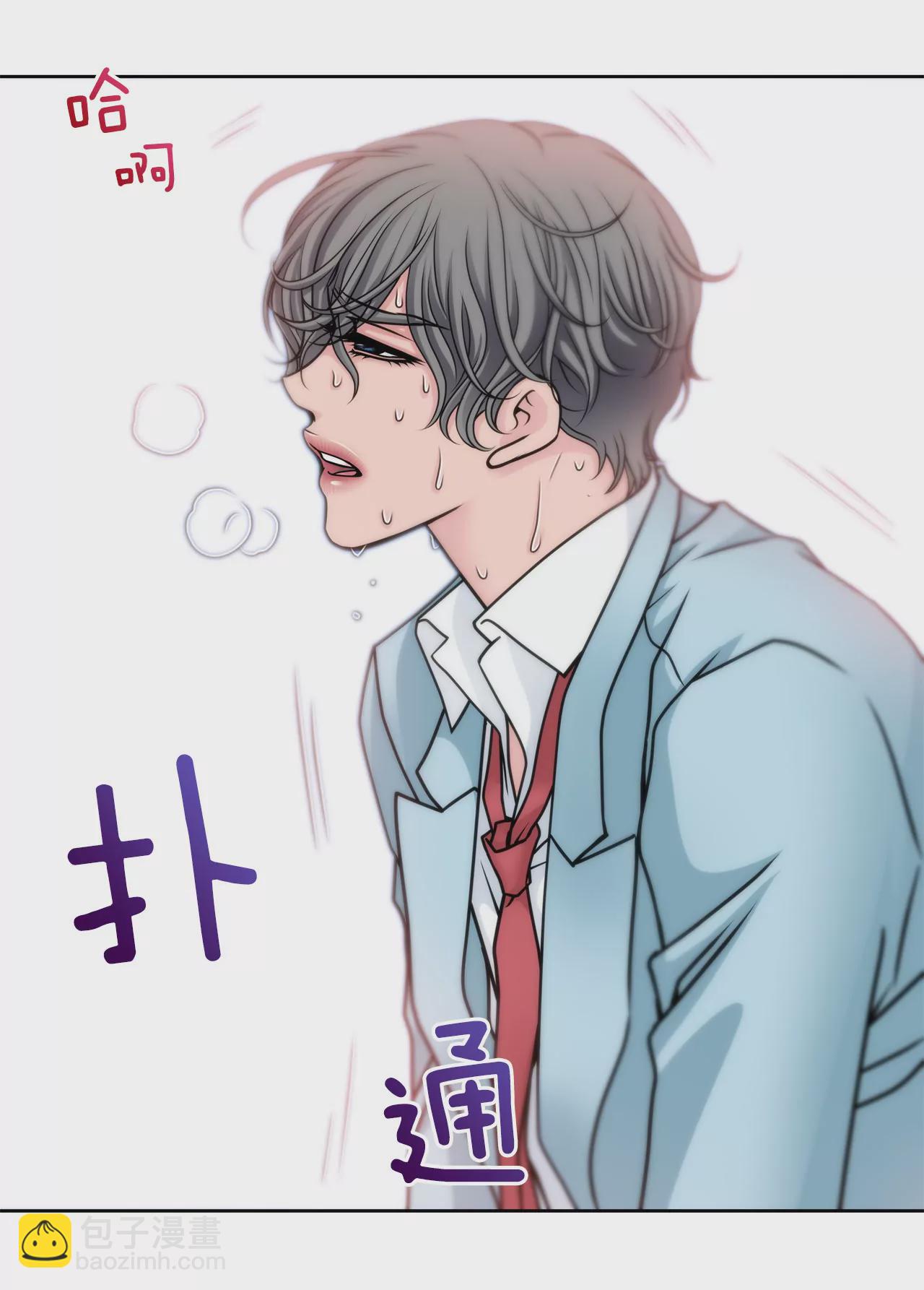 第43话 我错了-第43话