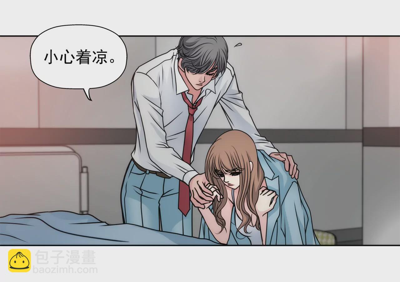 第43话 我错了-第43话