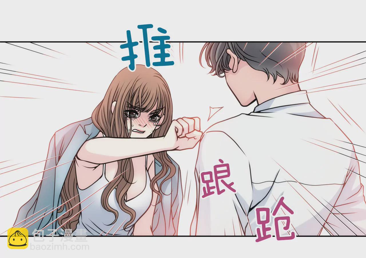 第43话 我错了-第43话