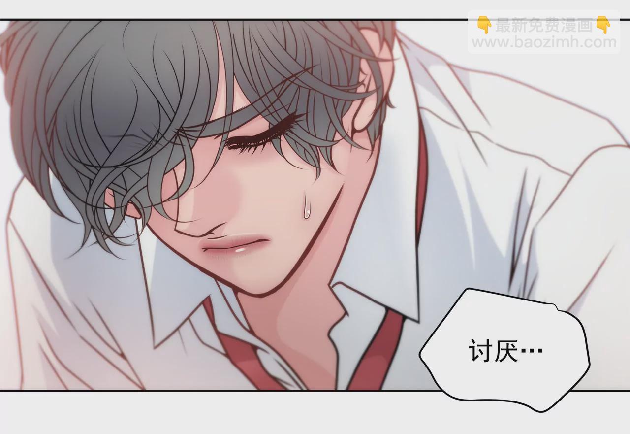 第43话 我错了-第43话