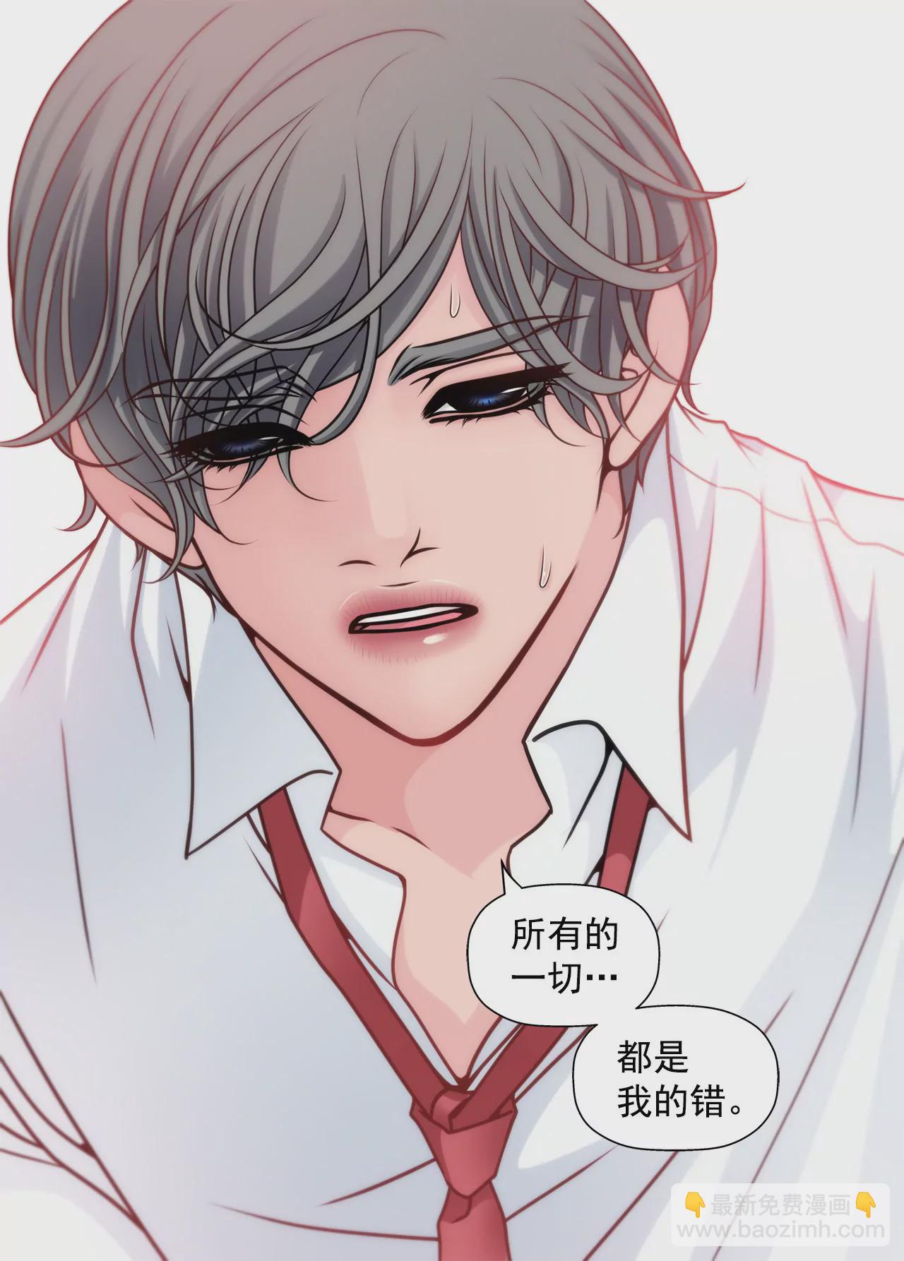 第43话 我错了-第43话