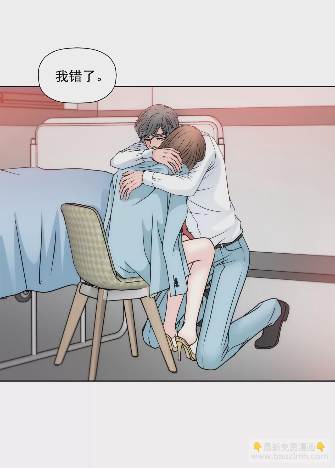 第43话 我错了-第43话