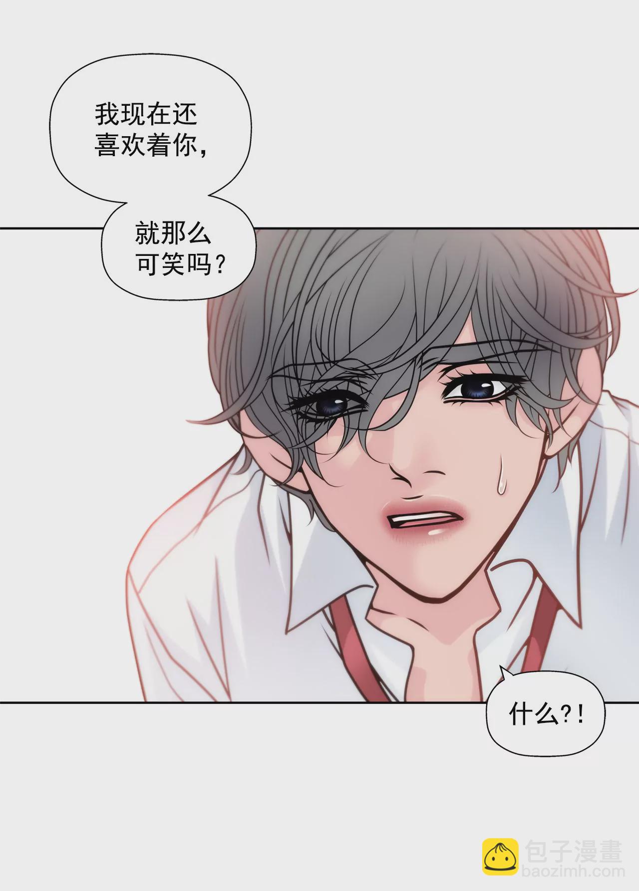第43话 我错了-第43话