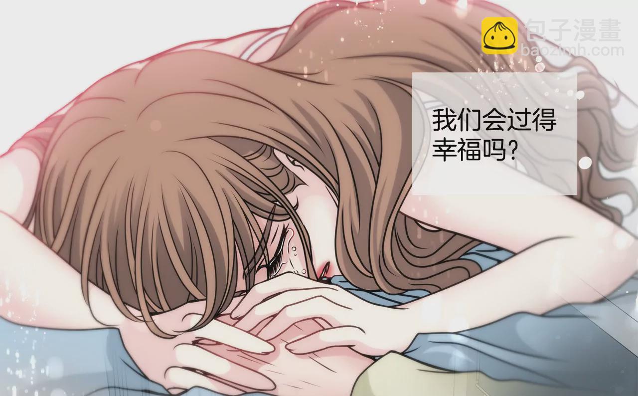 第43话 我错了-第43话