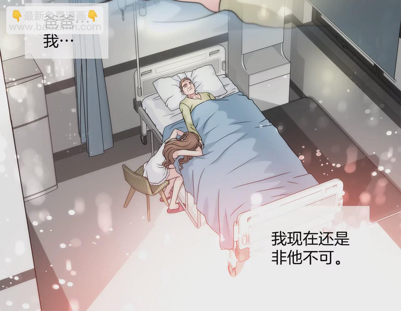 第43话 我错了-第43话