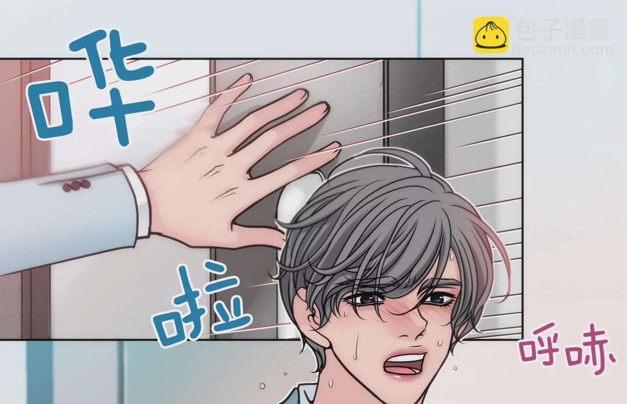 第43话 我错了-第43话