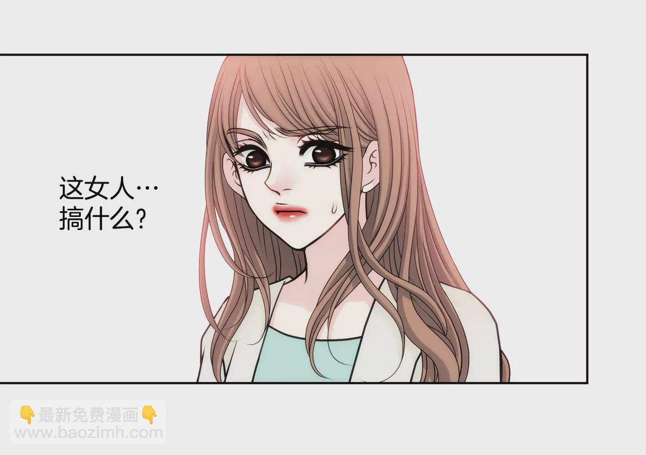 第45话 请你离开他-第45话