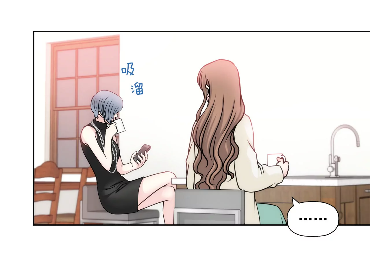 第45话 请你离开他-第45话
