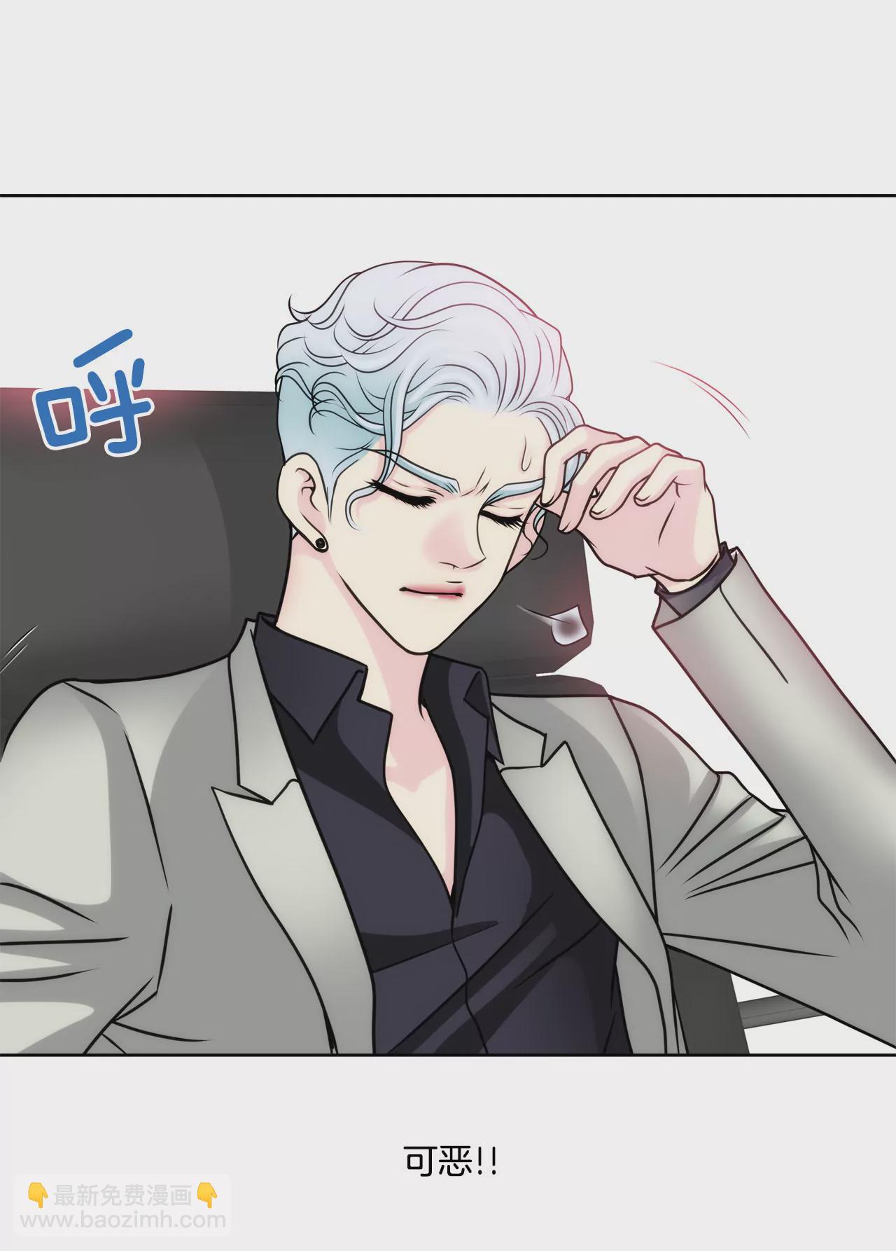 第45话 请你离开他-第45话