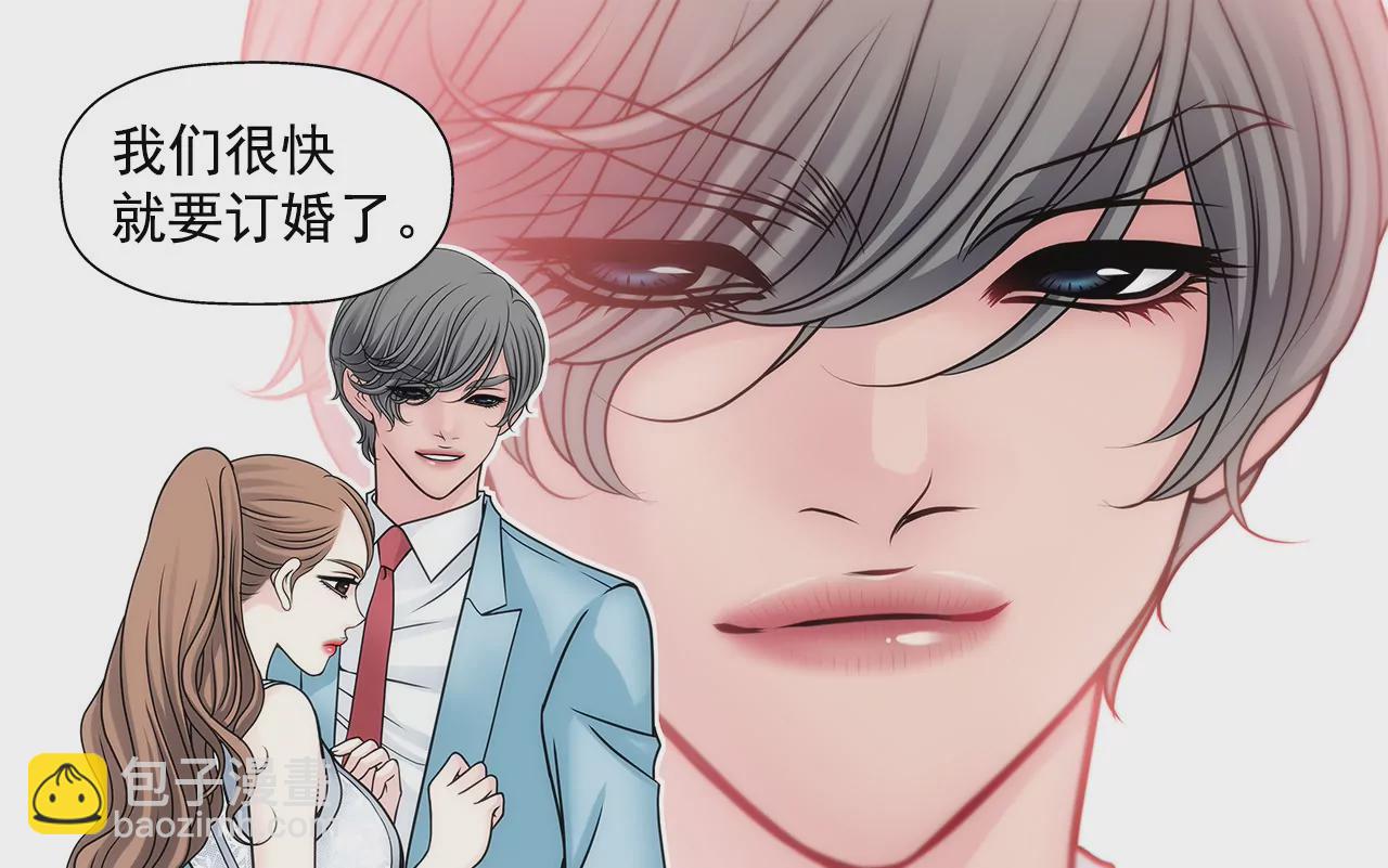 第45话 请你离开他-第45话
