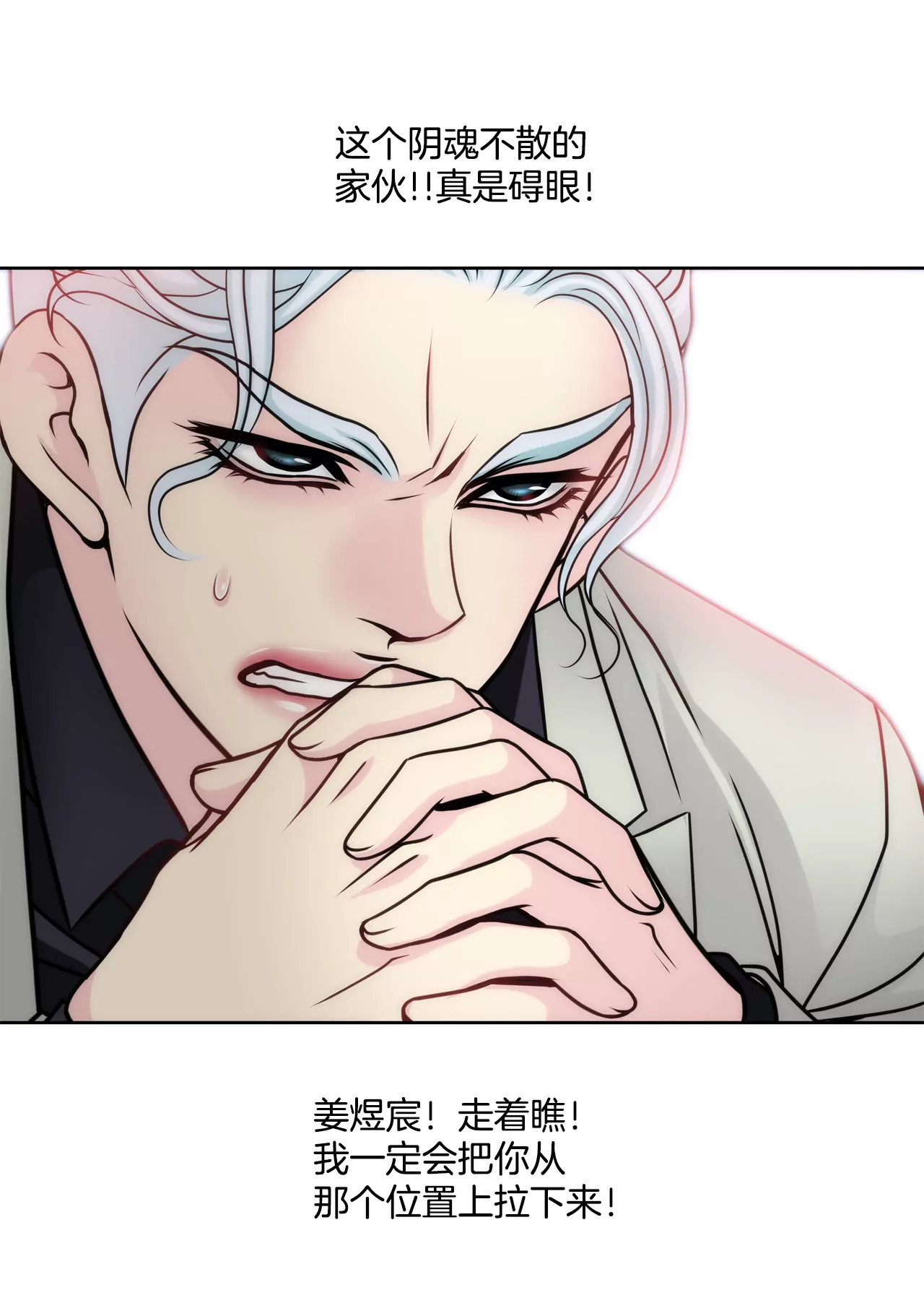 第45话 请你离开他-第45话