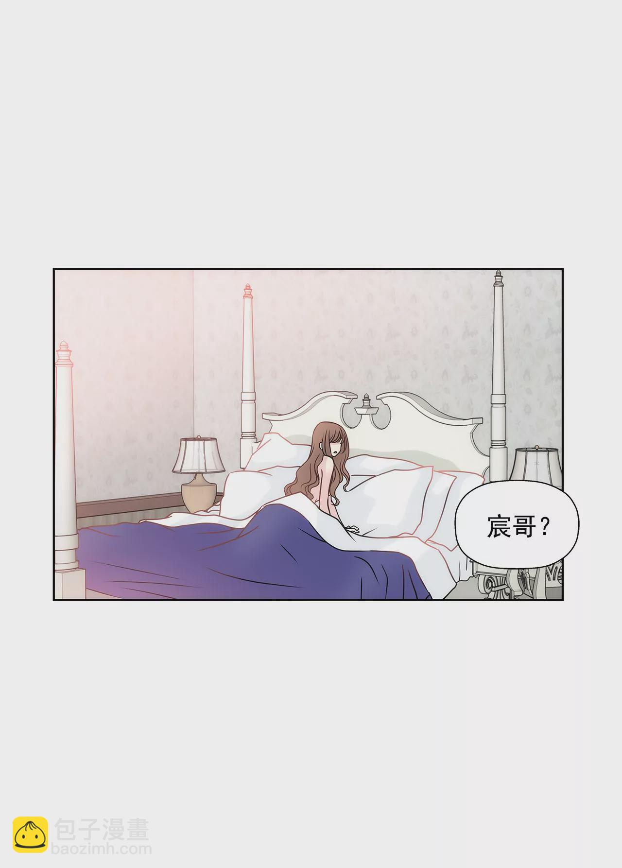 第45话 请你离开他-第45话