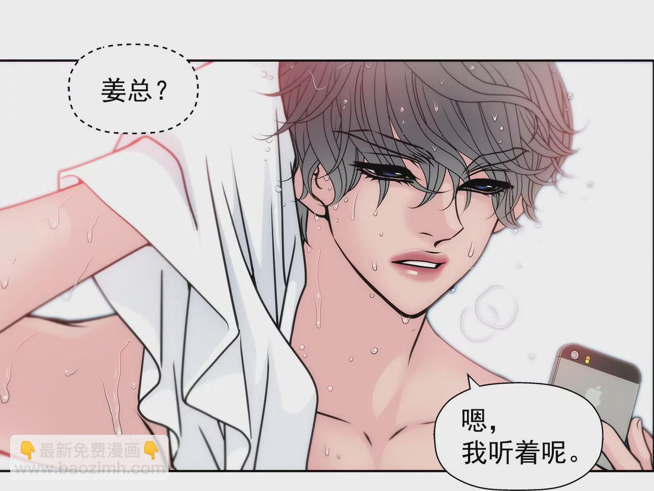 第47话 纪念-第47话