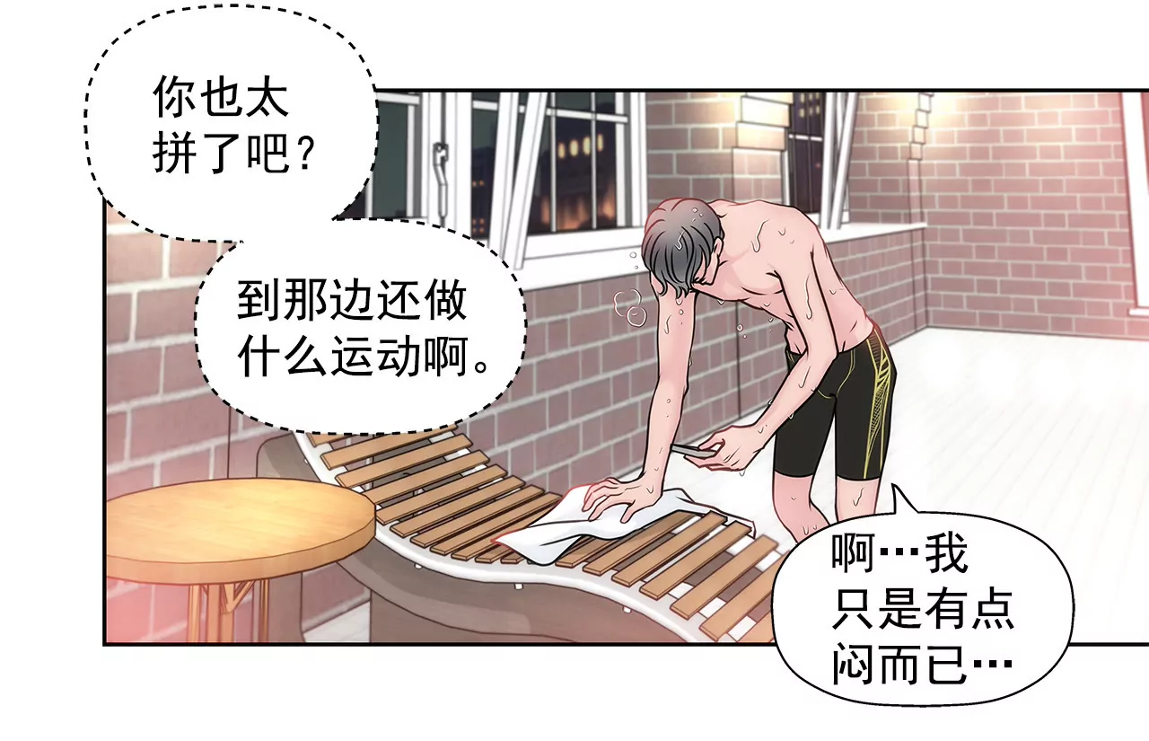 第47话 纪念-第47话