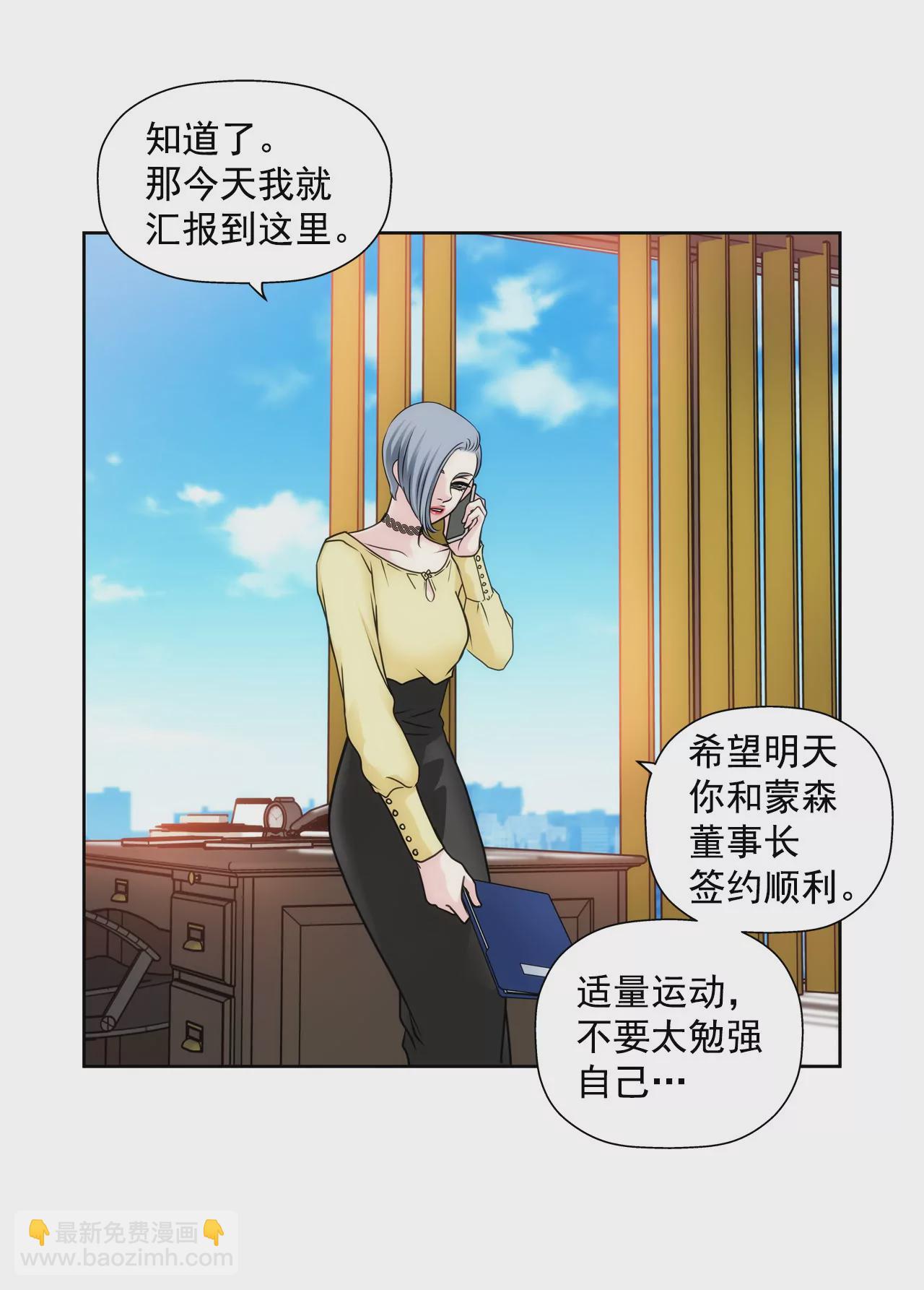 第47话 纪念-第47话