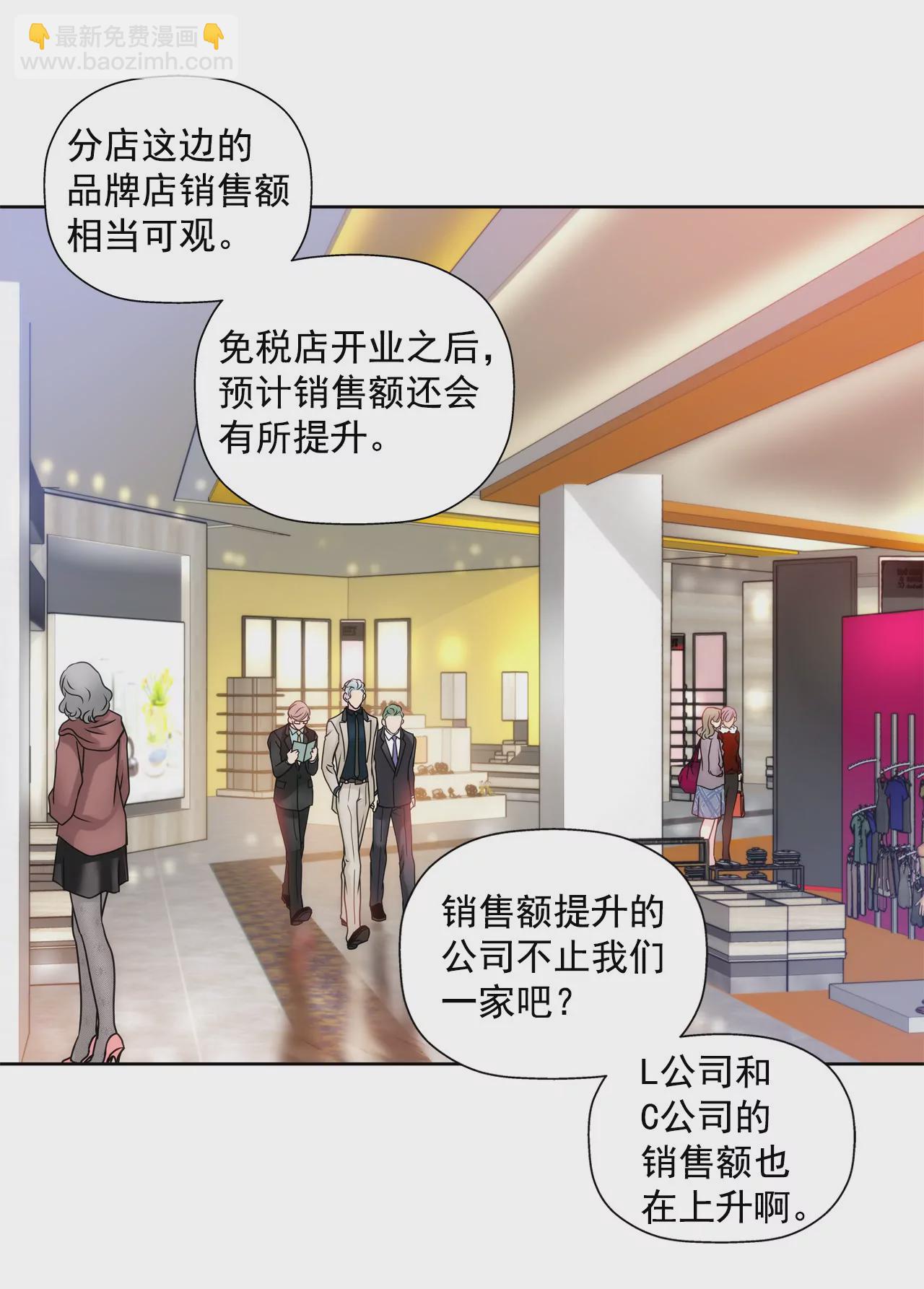 第47话 纪念-第47话
